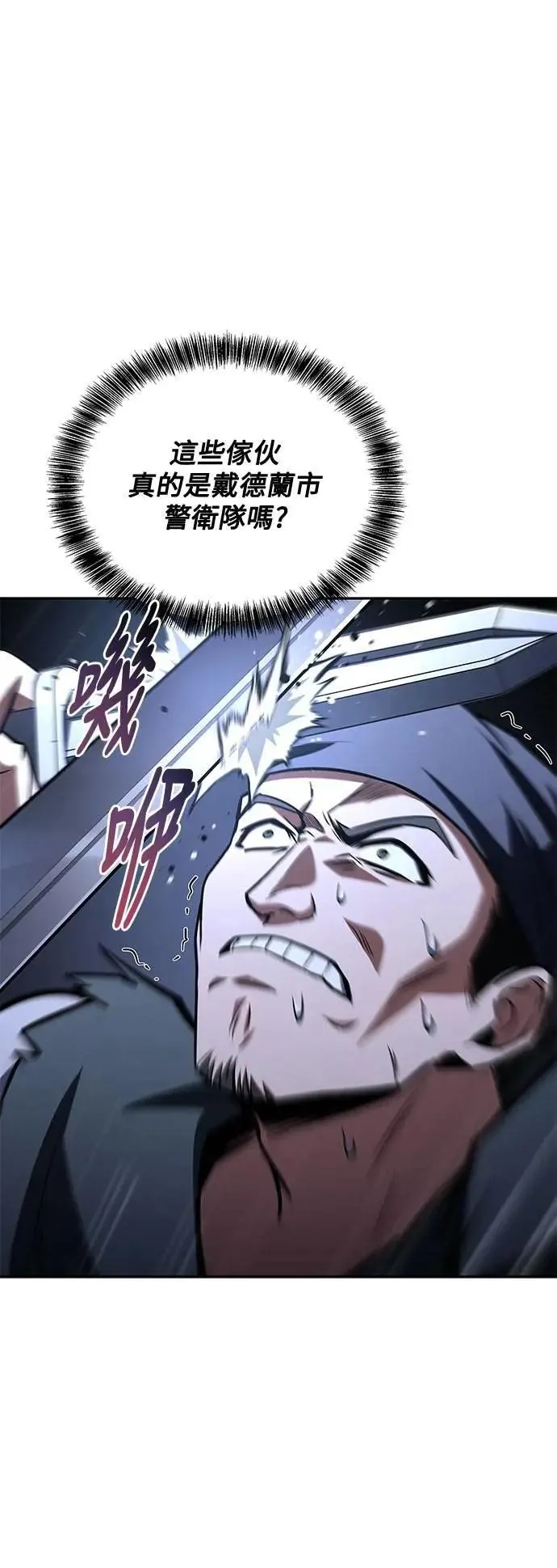 第56话13