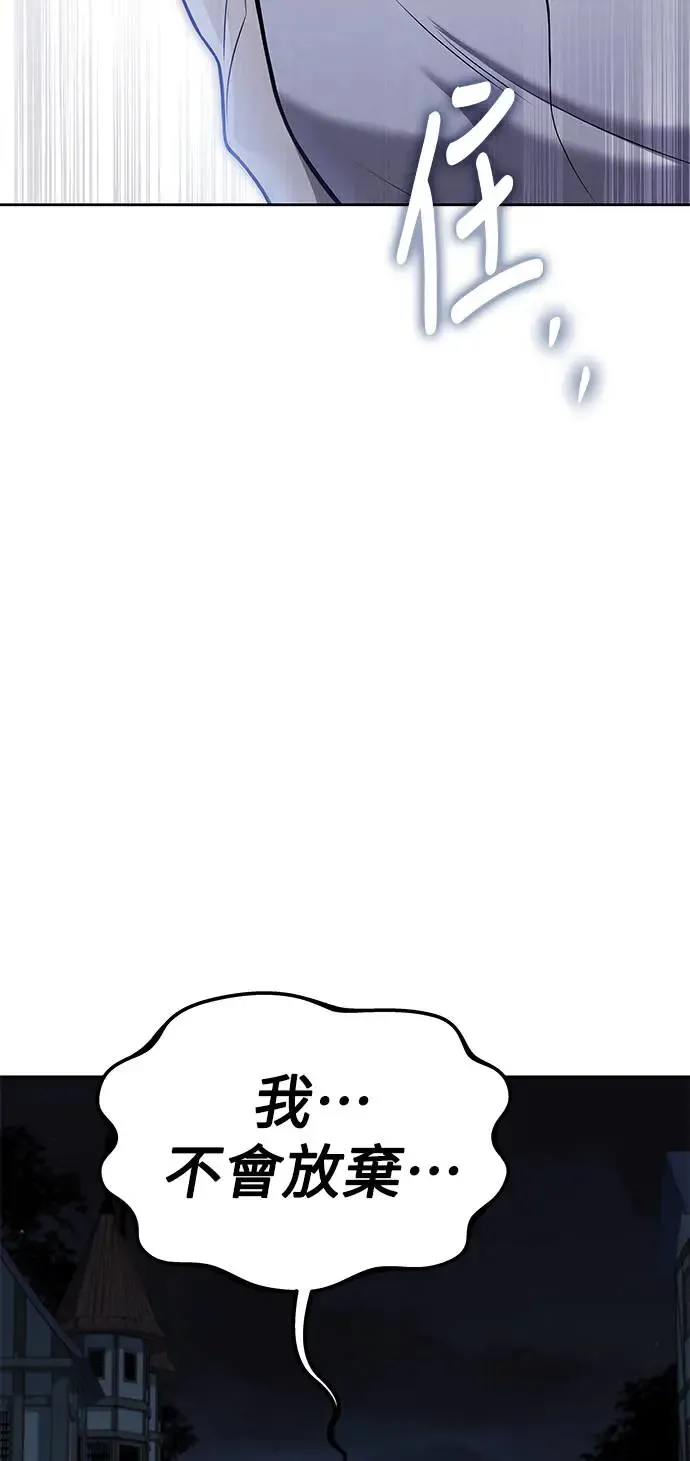 第13话53