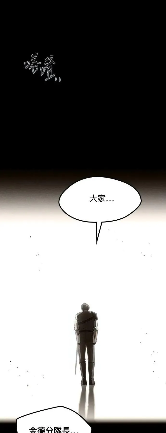 第54话23