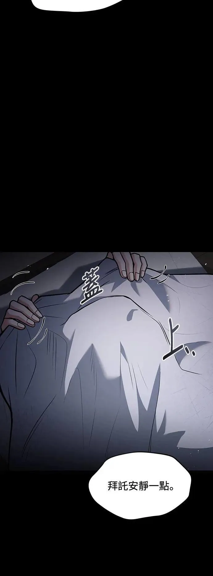 第37话83