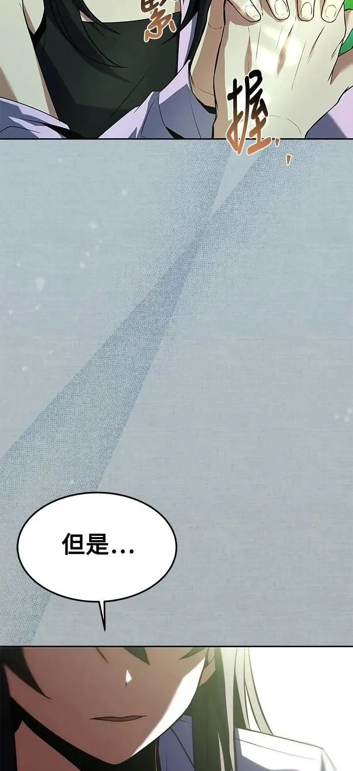 第45话52