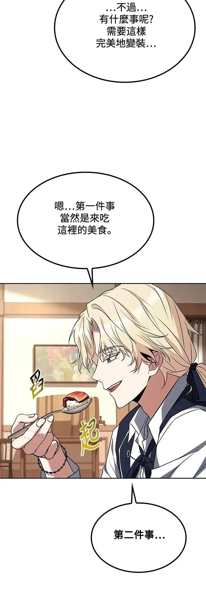 第47话22
