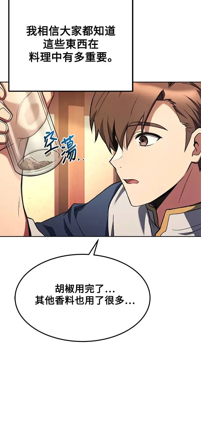 第3话6