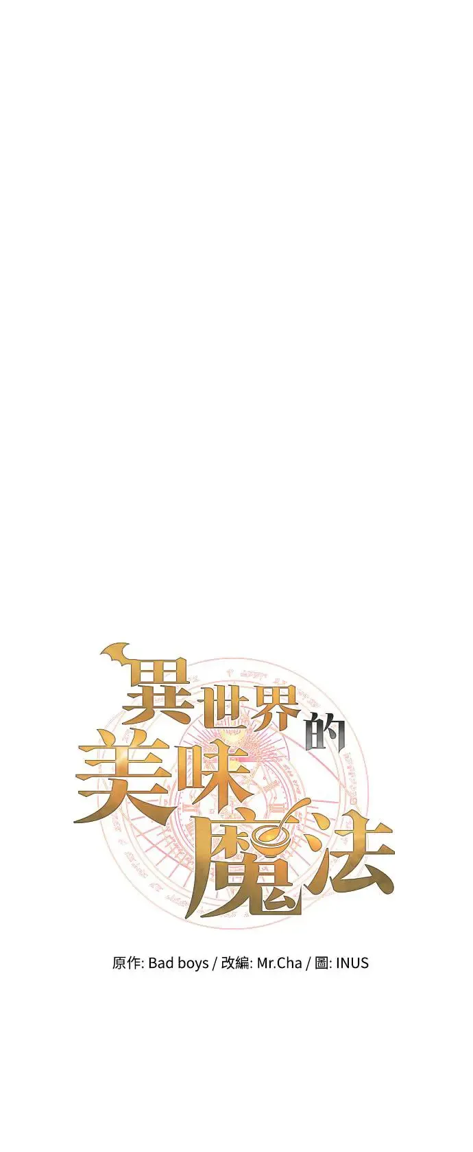 第18话9