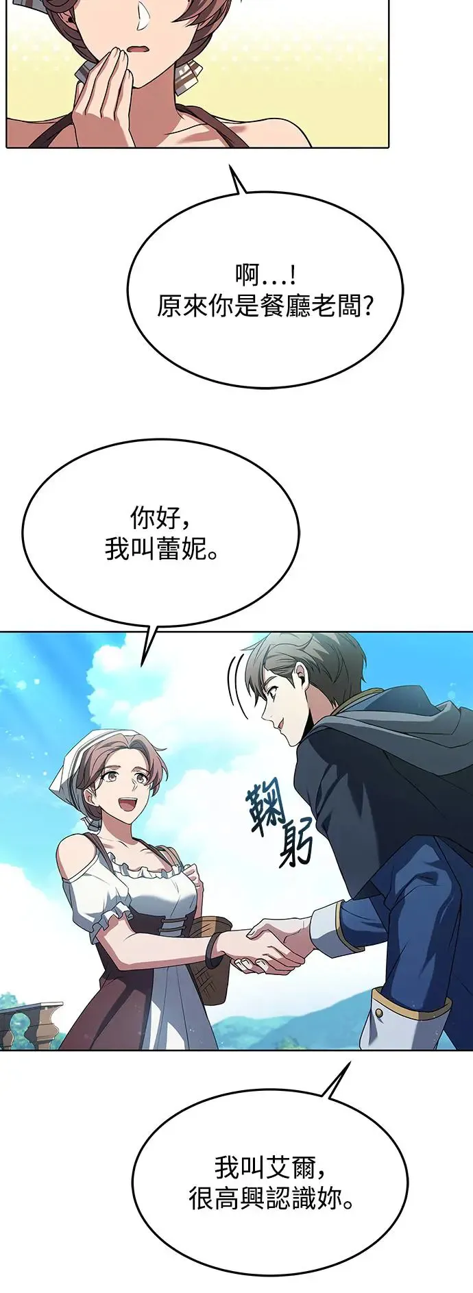 第1话62