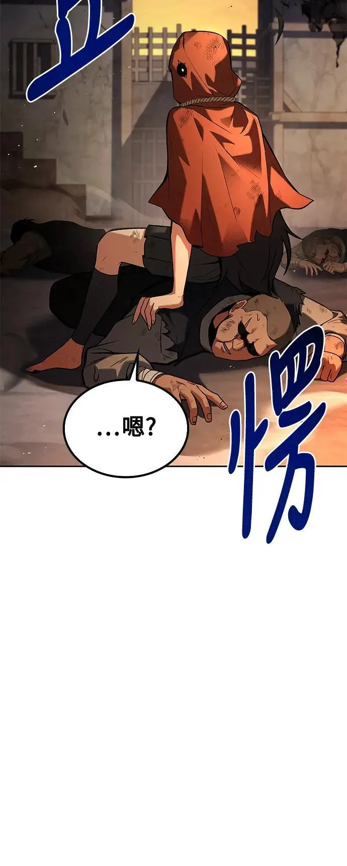 第56话75