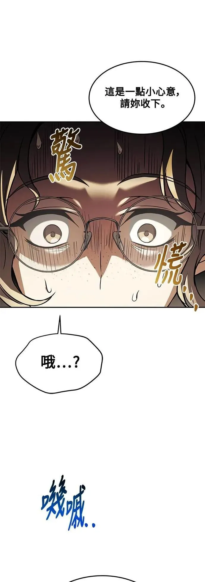 第45话80