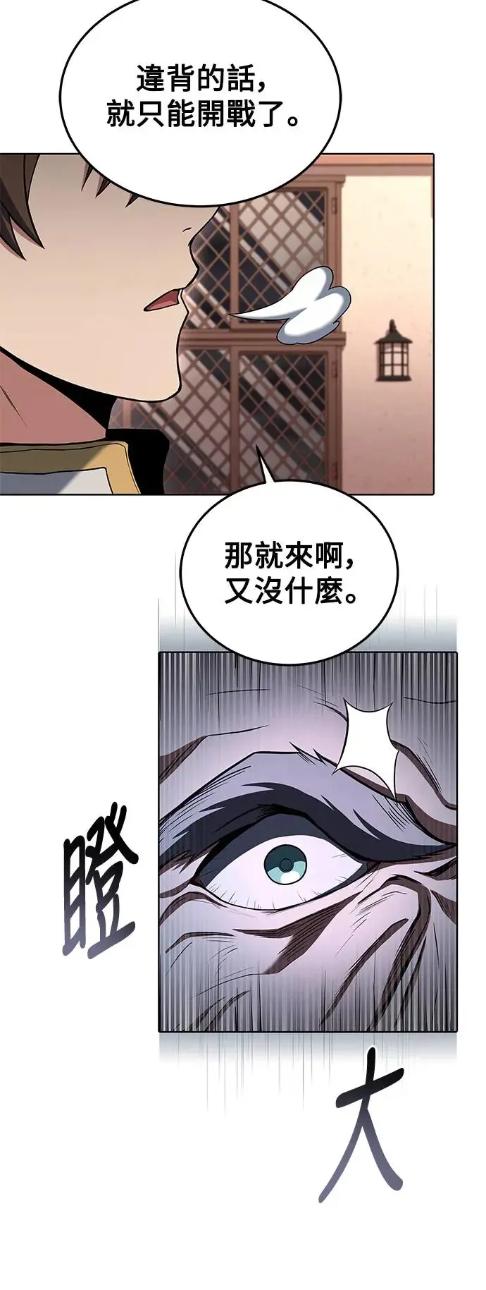 第5话77