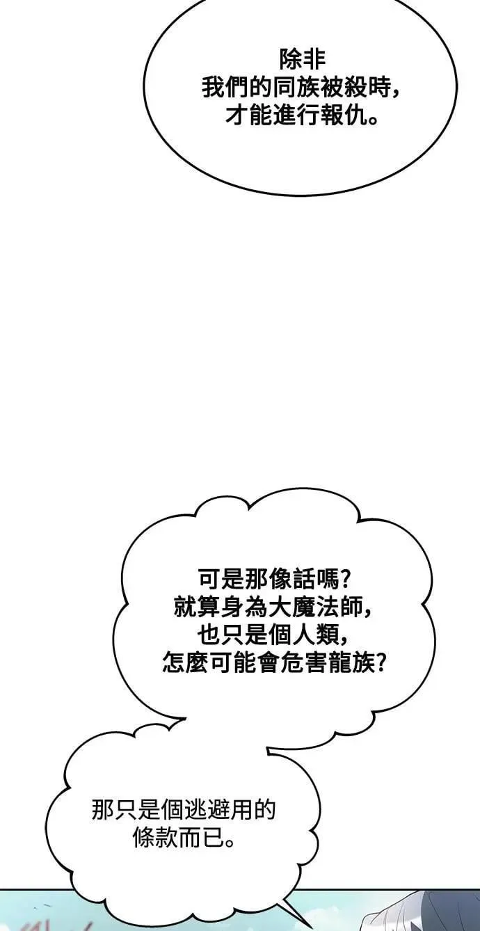 第32话39
