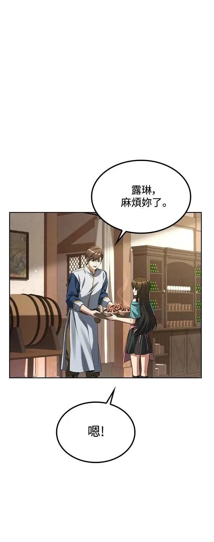 第47话5