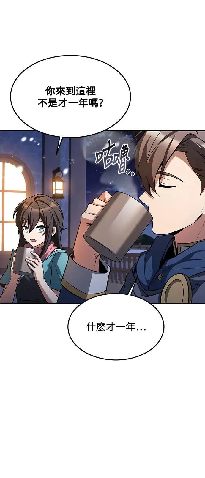 第31话34