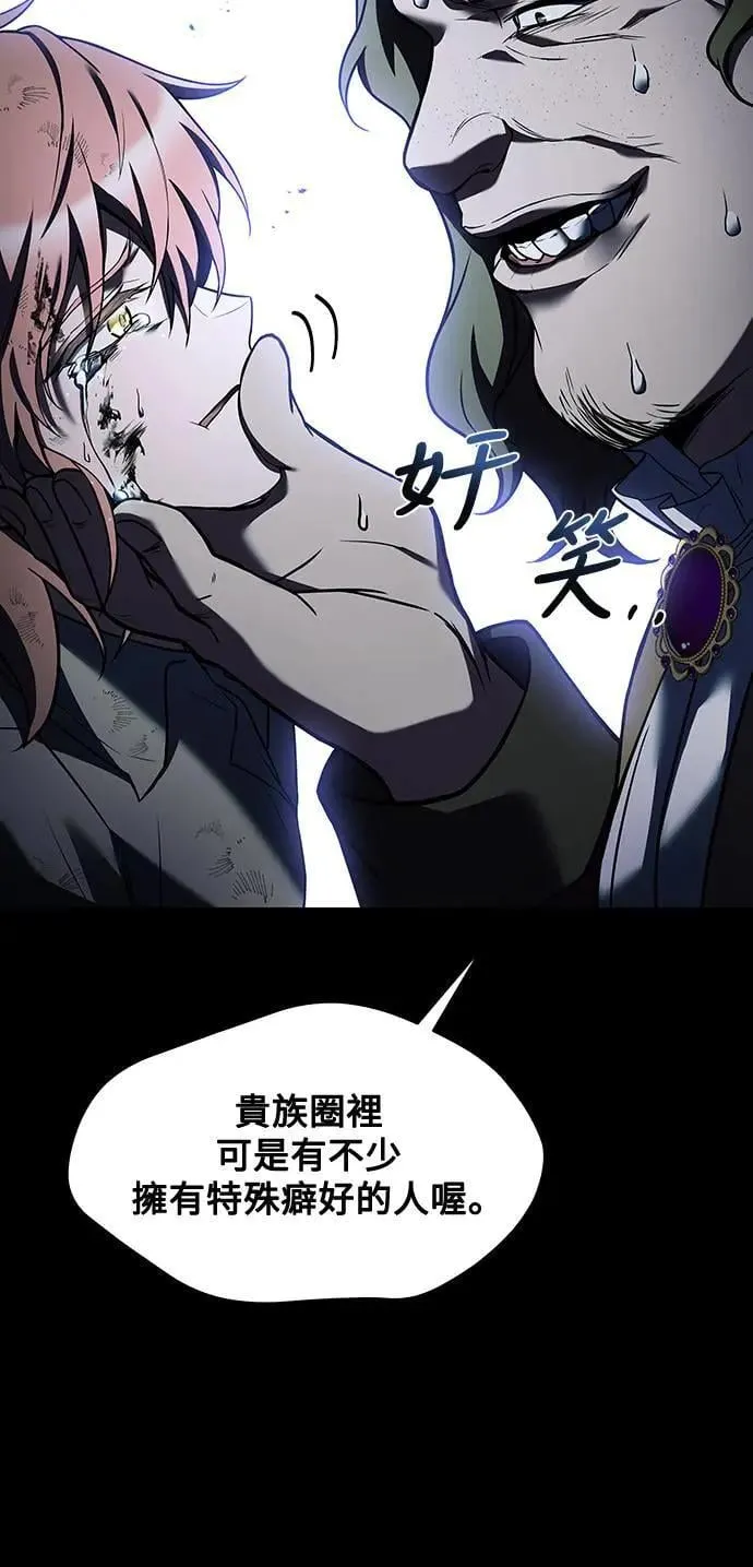 第28话22