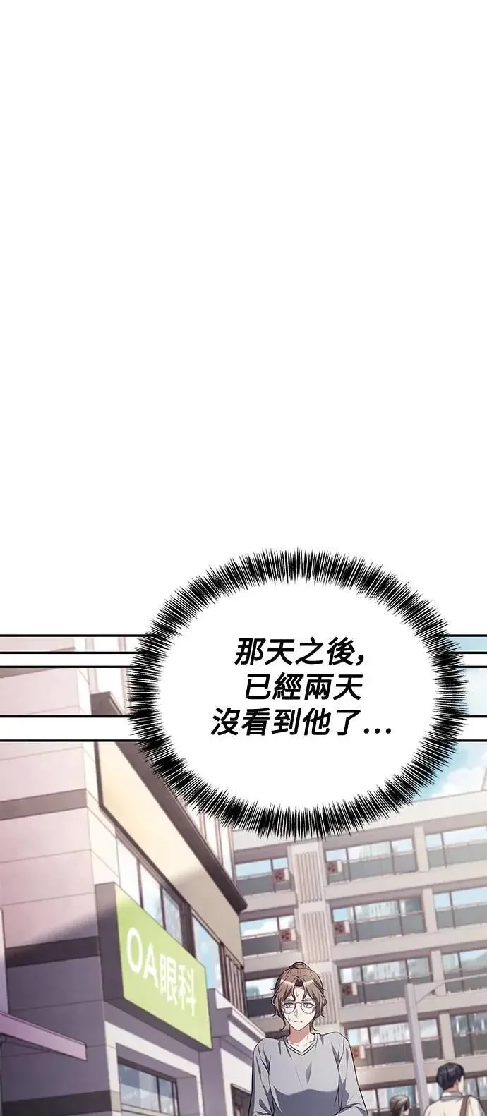 第45话73
