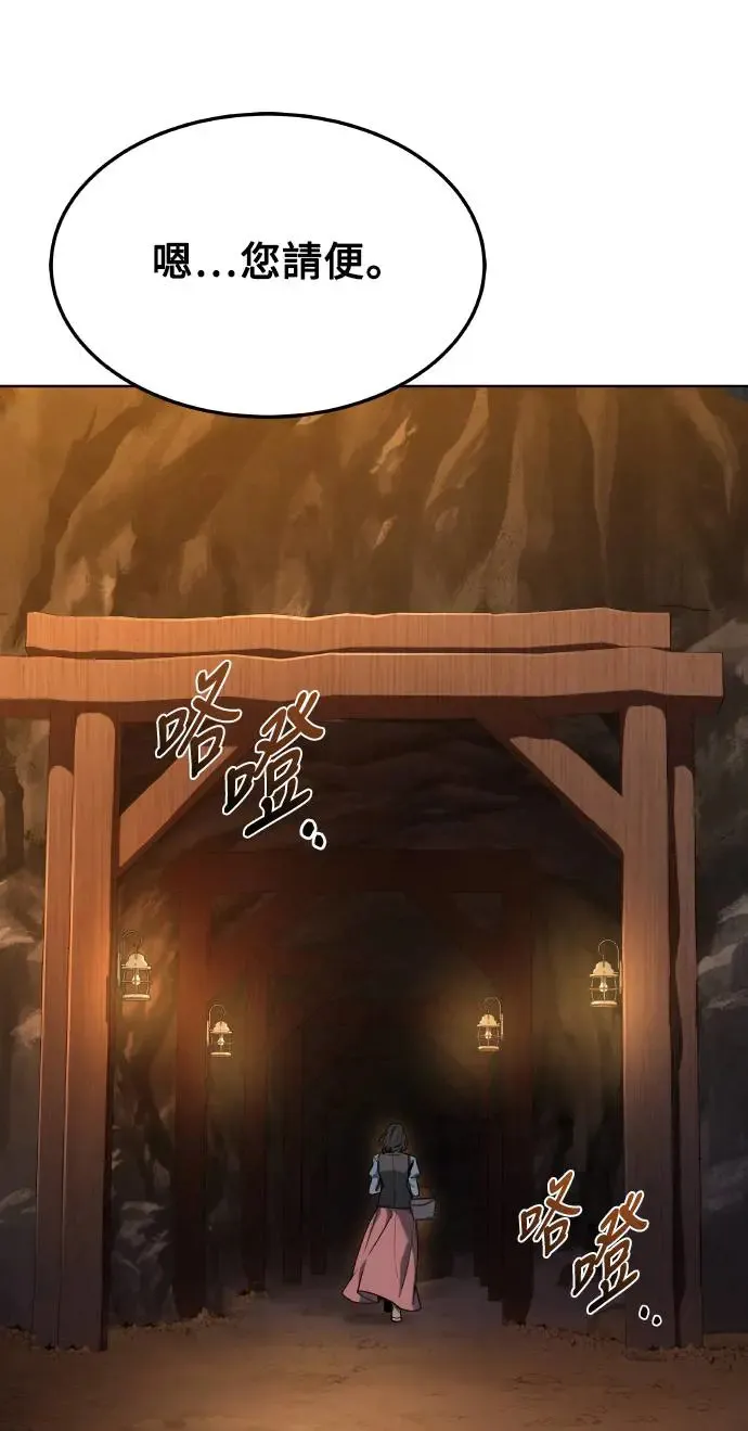 第8话75