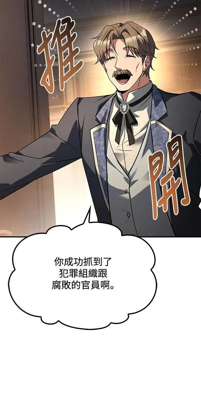 第56话97