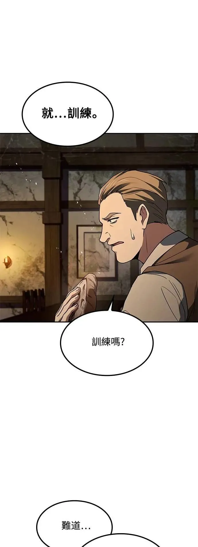 第55话4