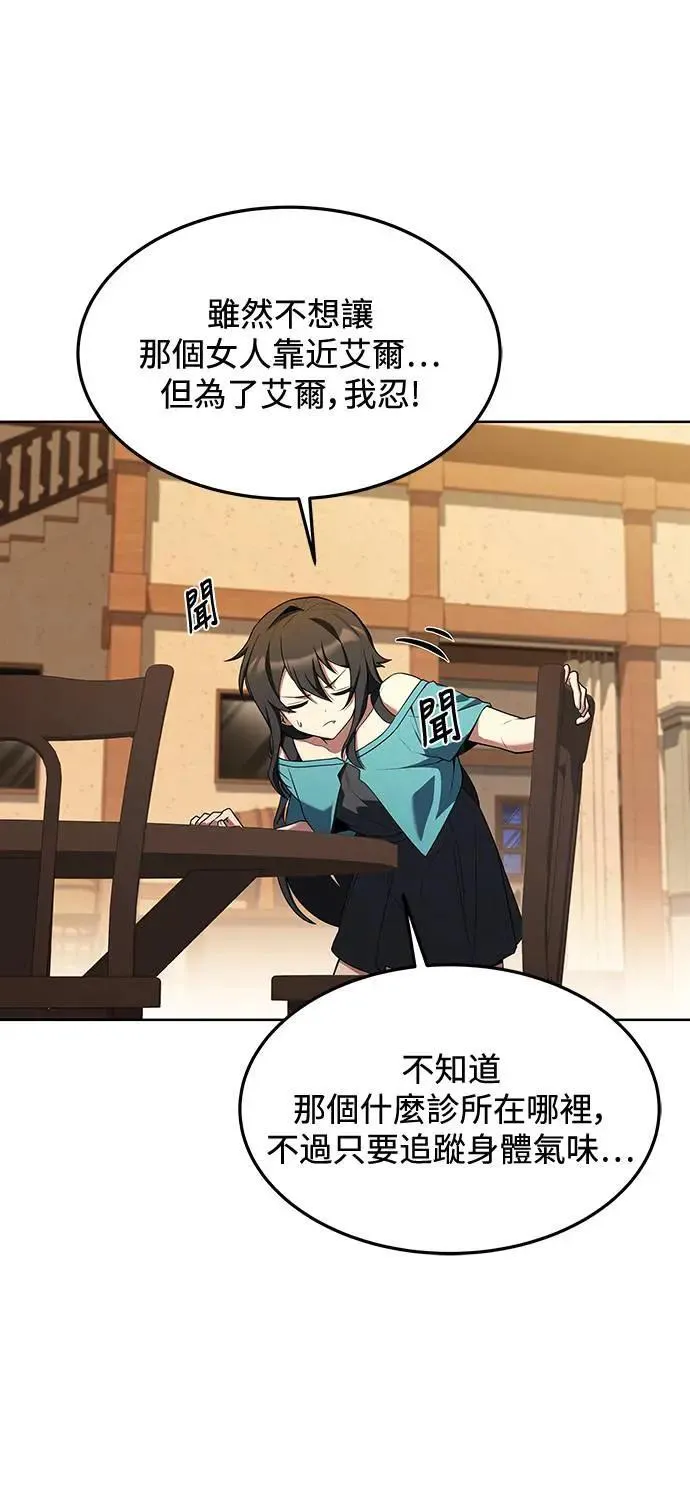第28话58
