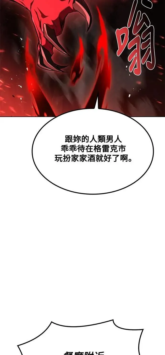 第50话14
