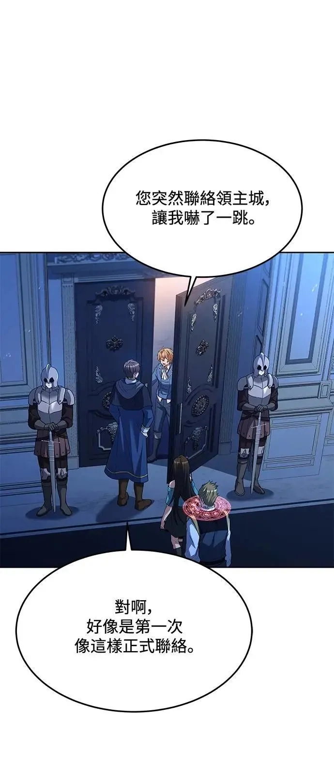 第42话50