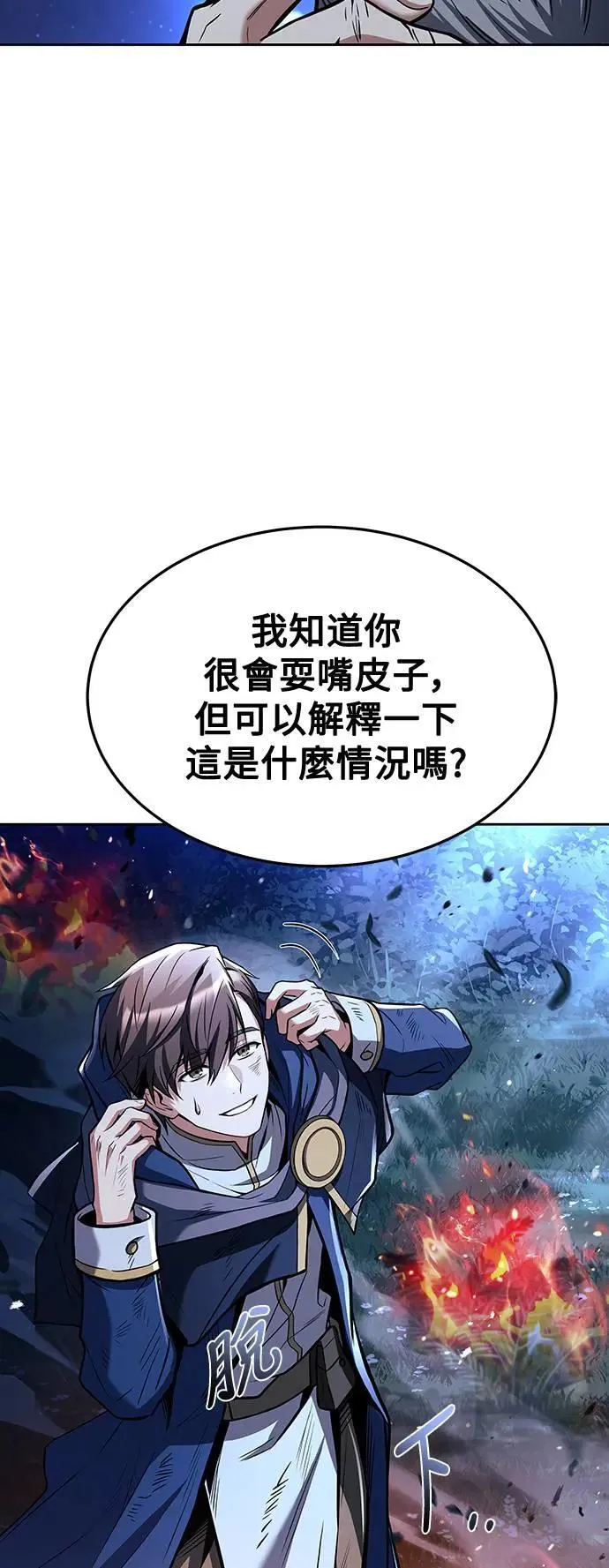 第35话2