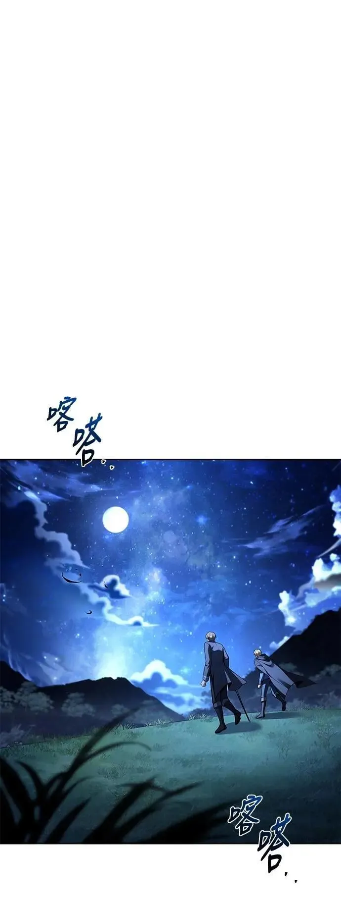 第57话15