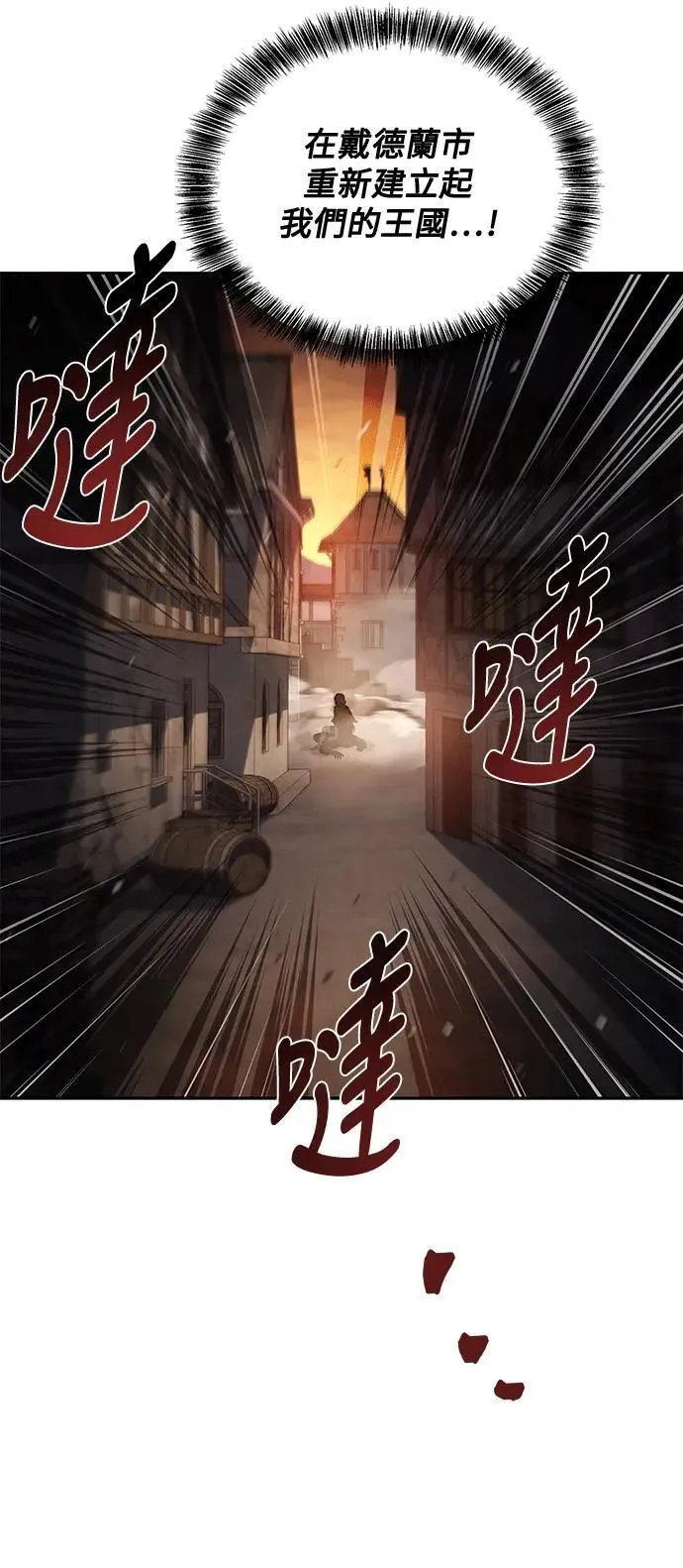 第56话73