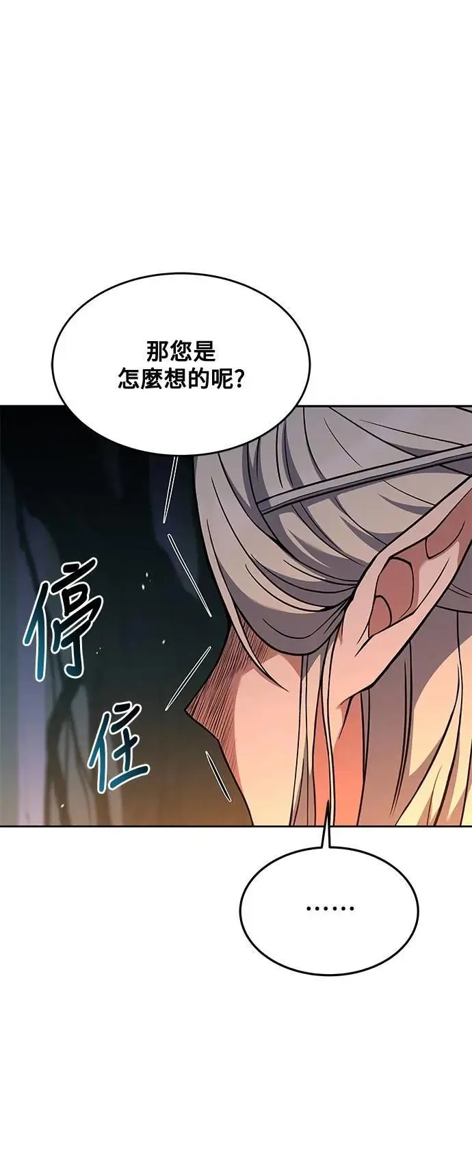 第42话25