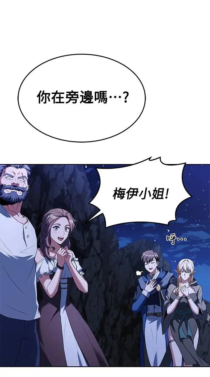 第9话64