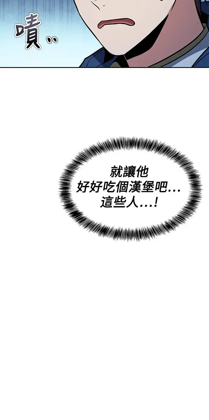 第7话3