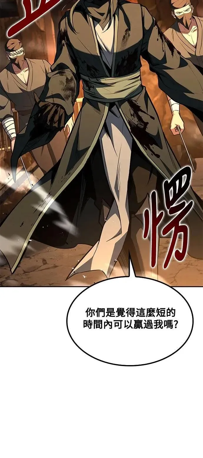 第56话39
