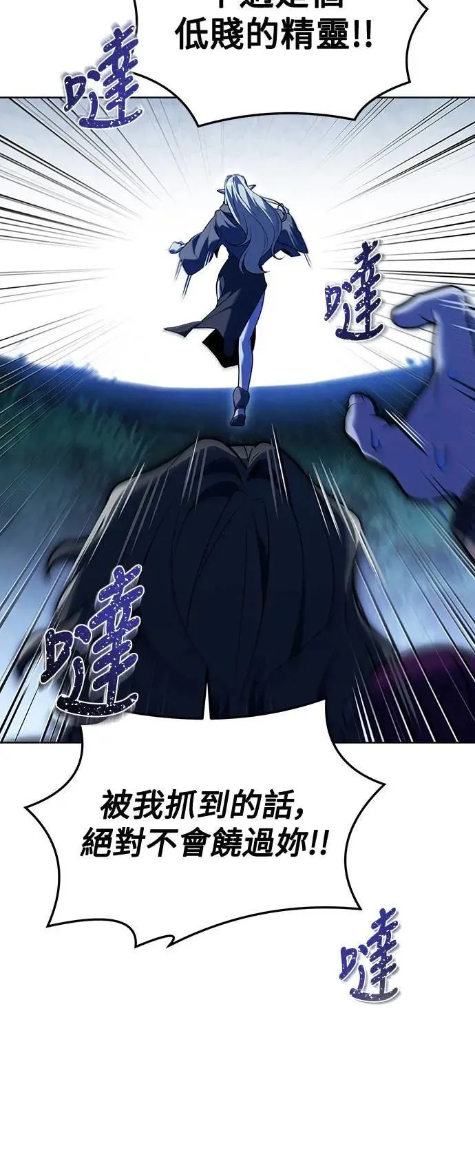 第28话83