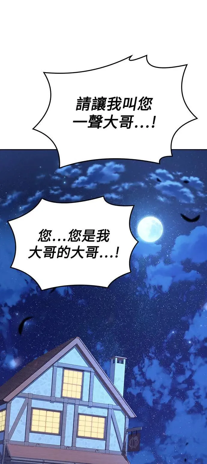 第29话80