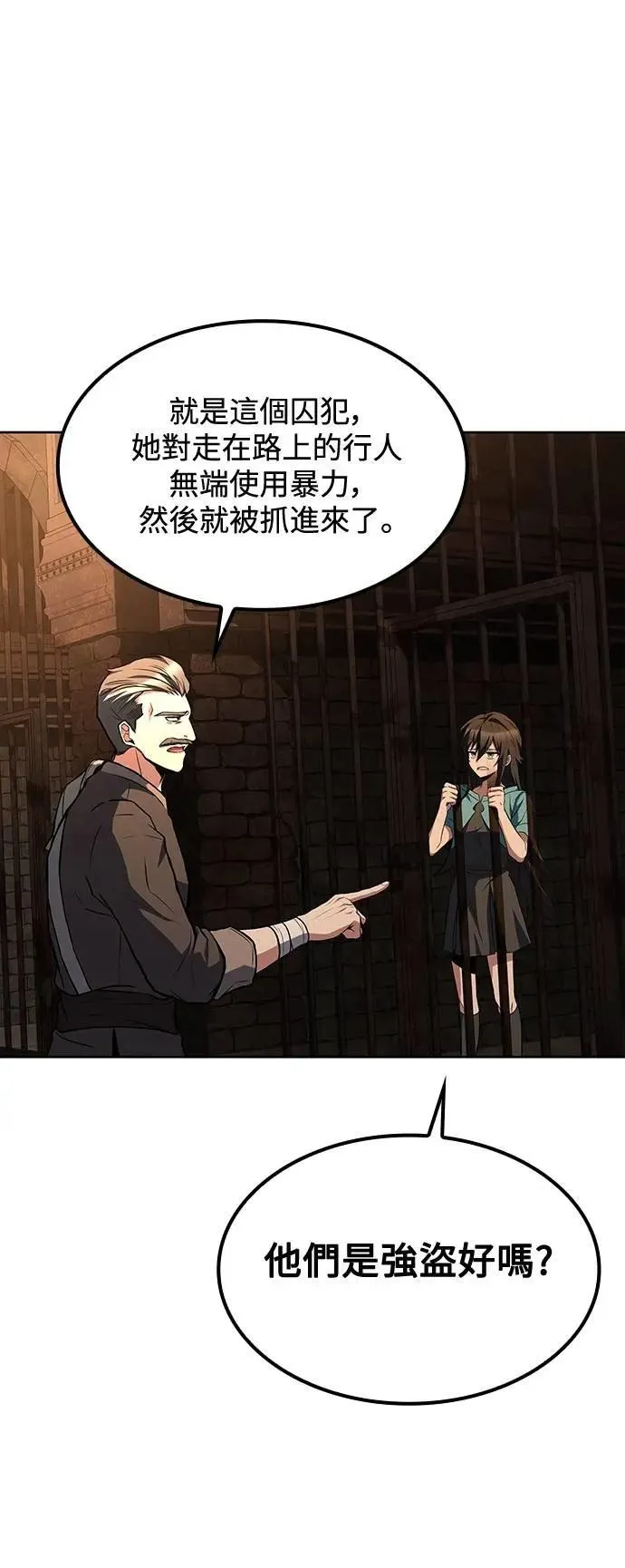 第47话71