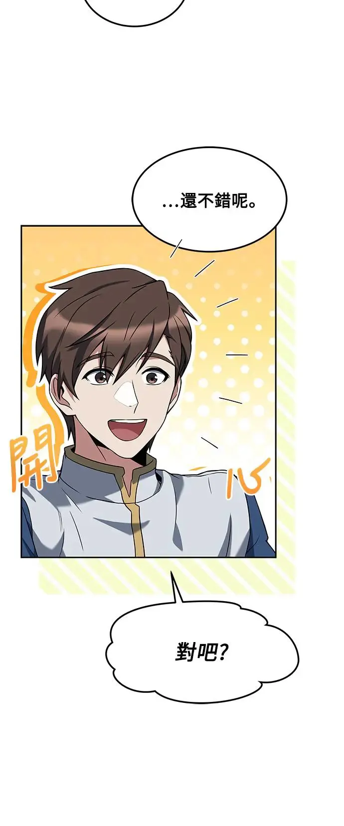第3话44