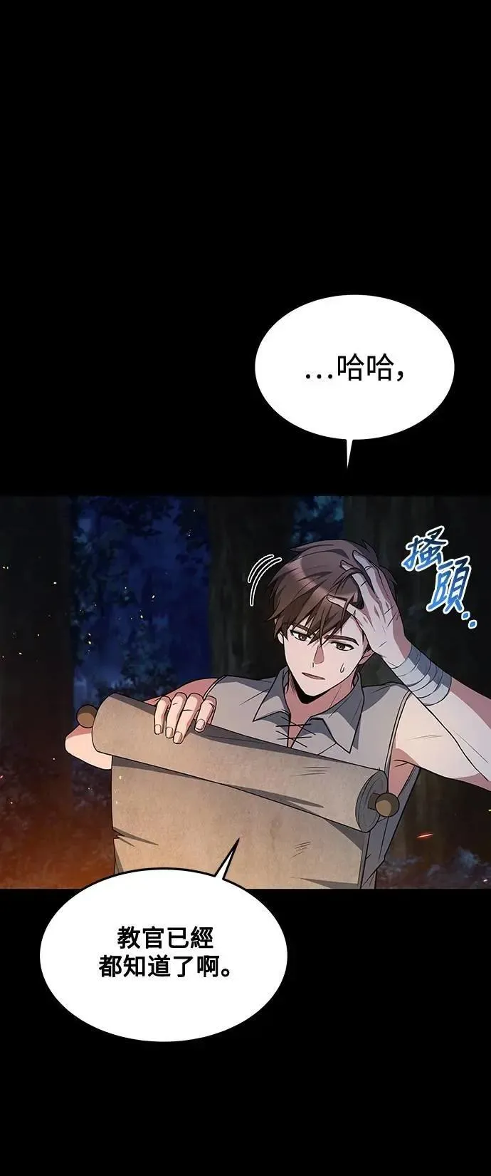第39话19