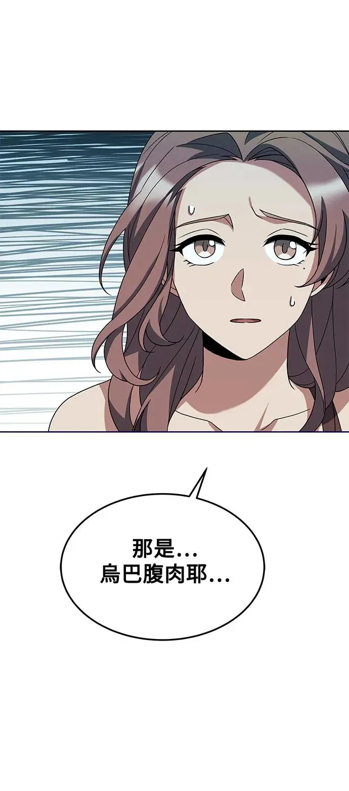 第2话6