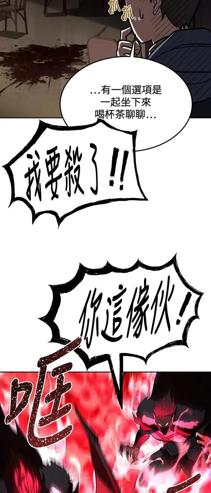 第34话1