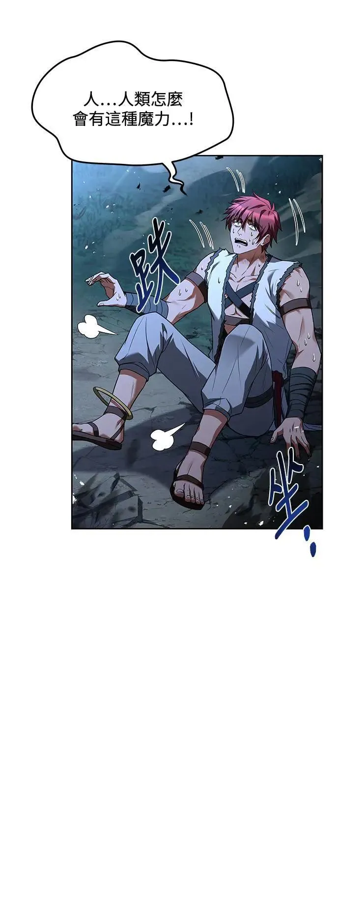 第34话55