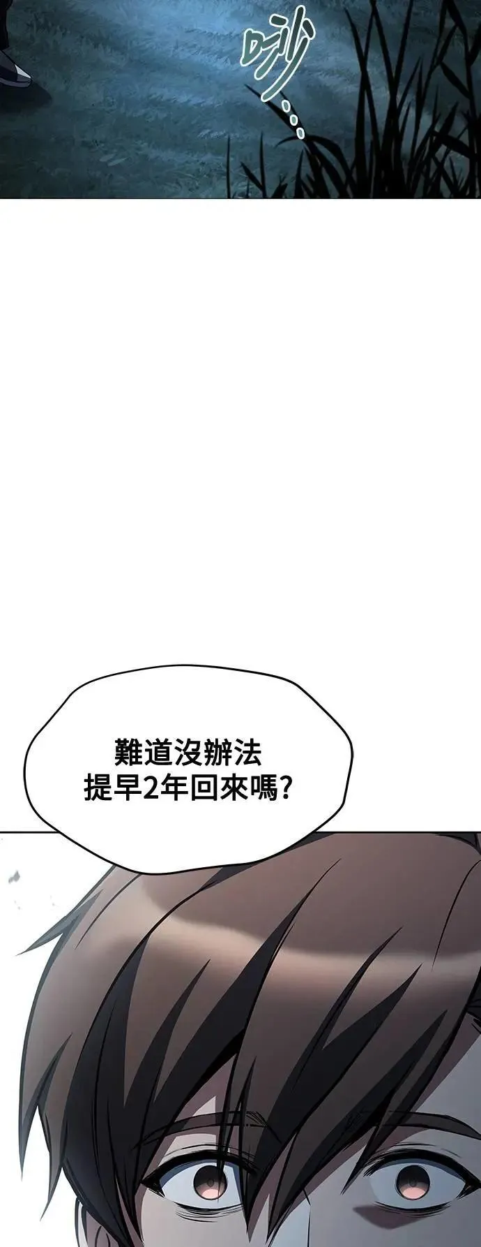 第44话85