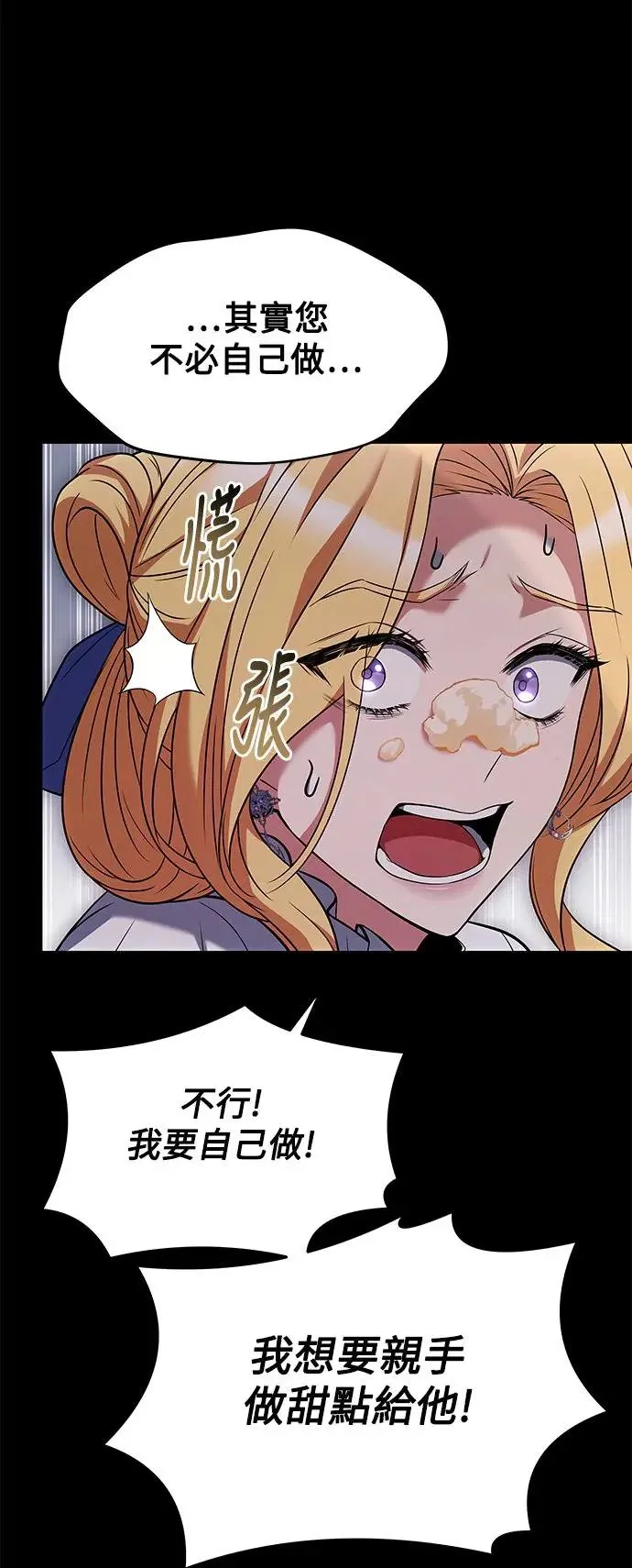 第22话18