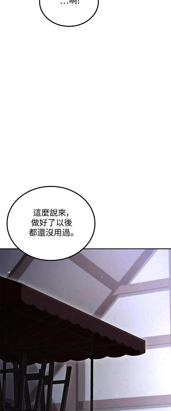 第53话11
