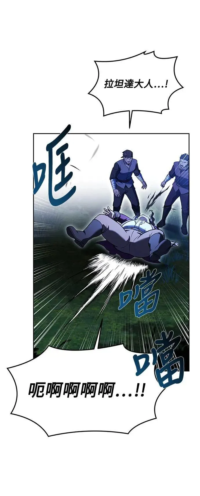 第28话92