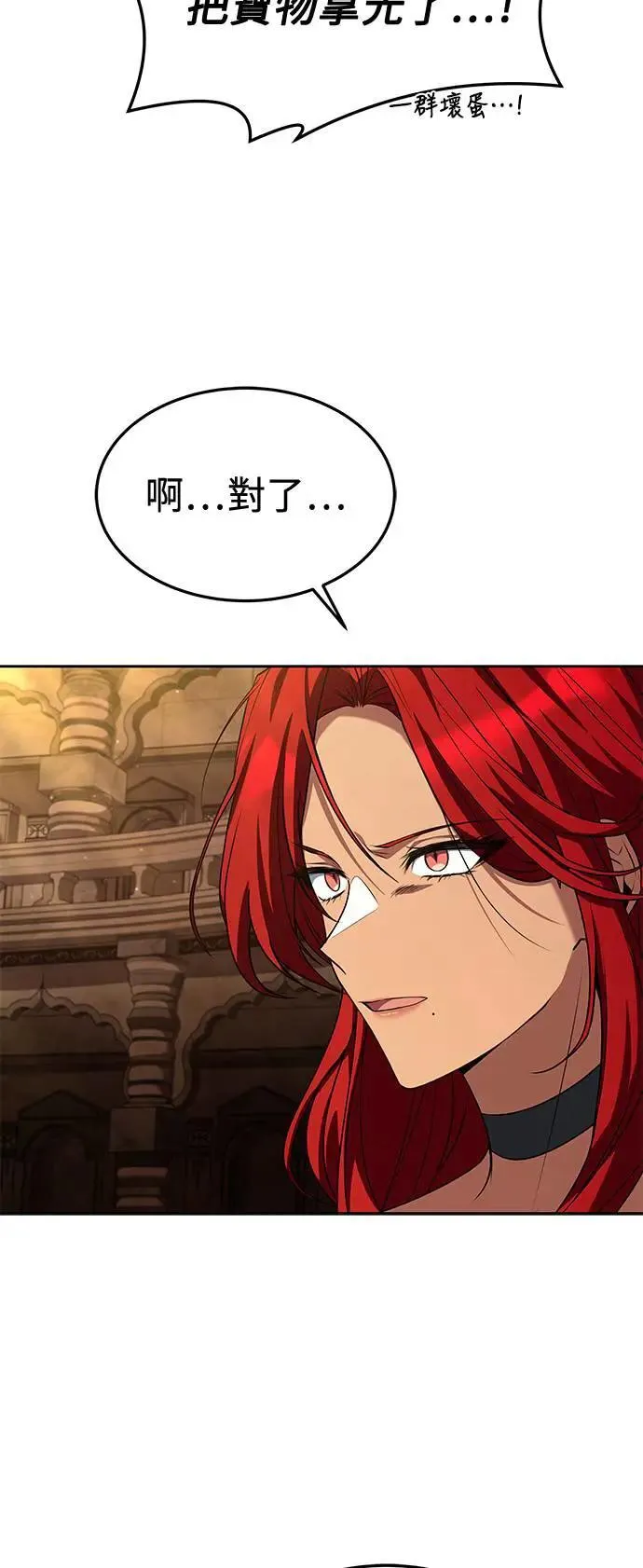 第36话83