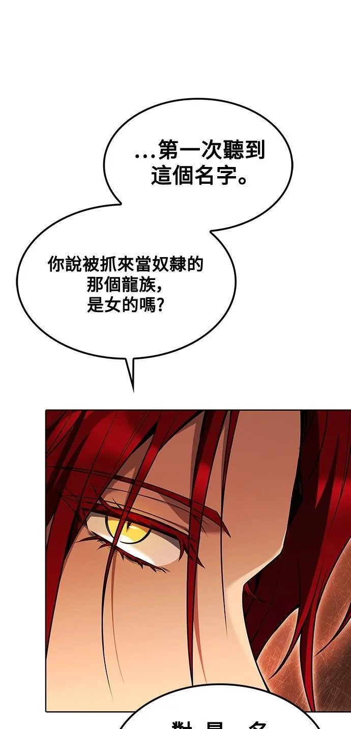 第49话50
