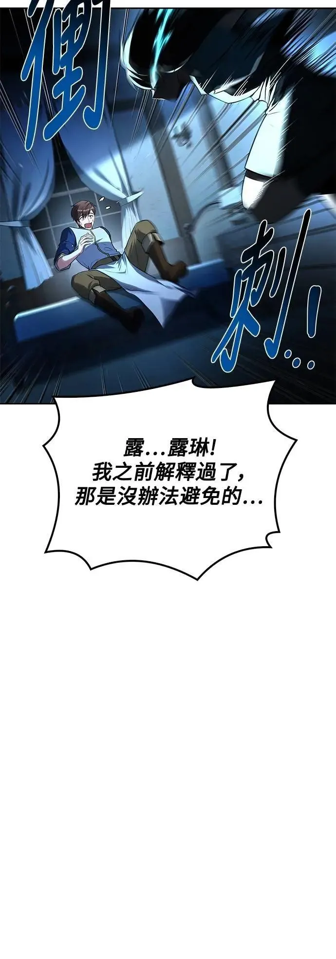 第51话74
