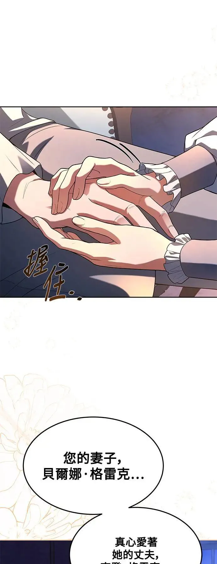 第25话8