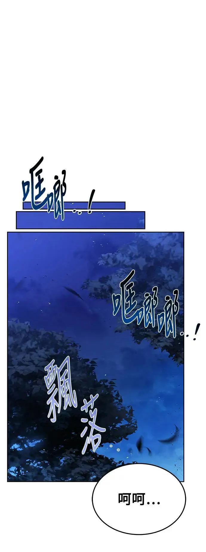 第34话5