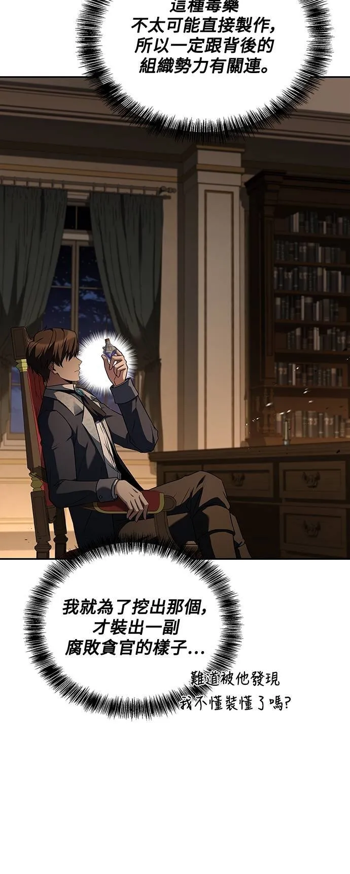 第48话35