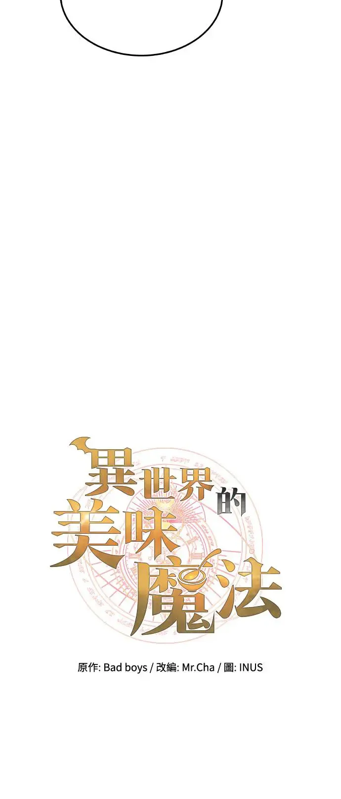 第8话18