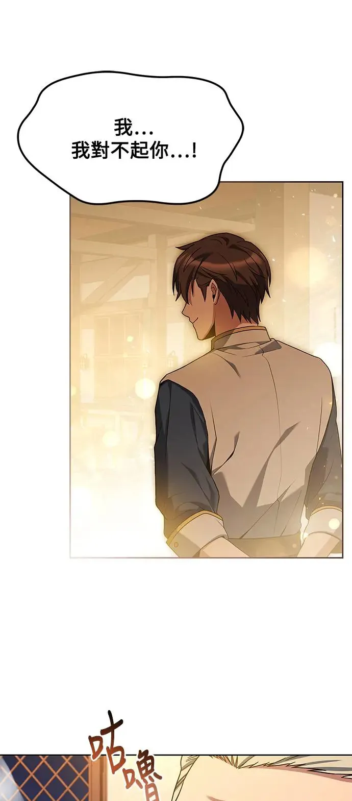 第4话68